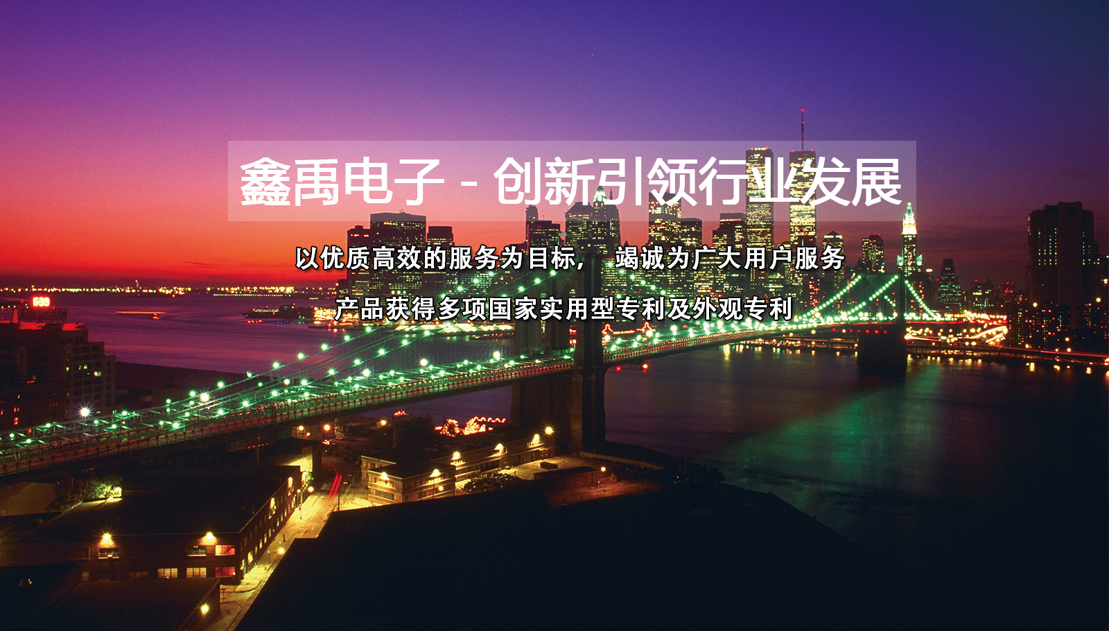 激情肏屄网看肏屄电影福州led灯具